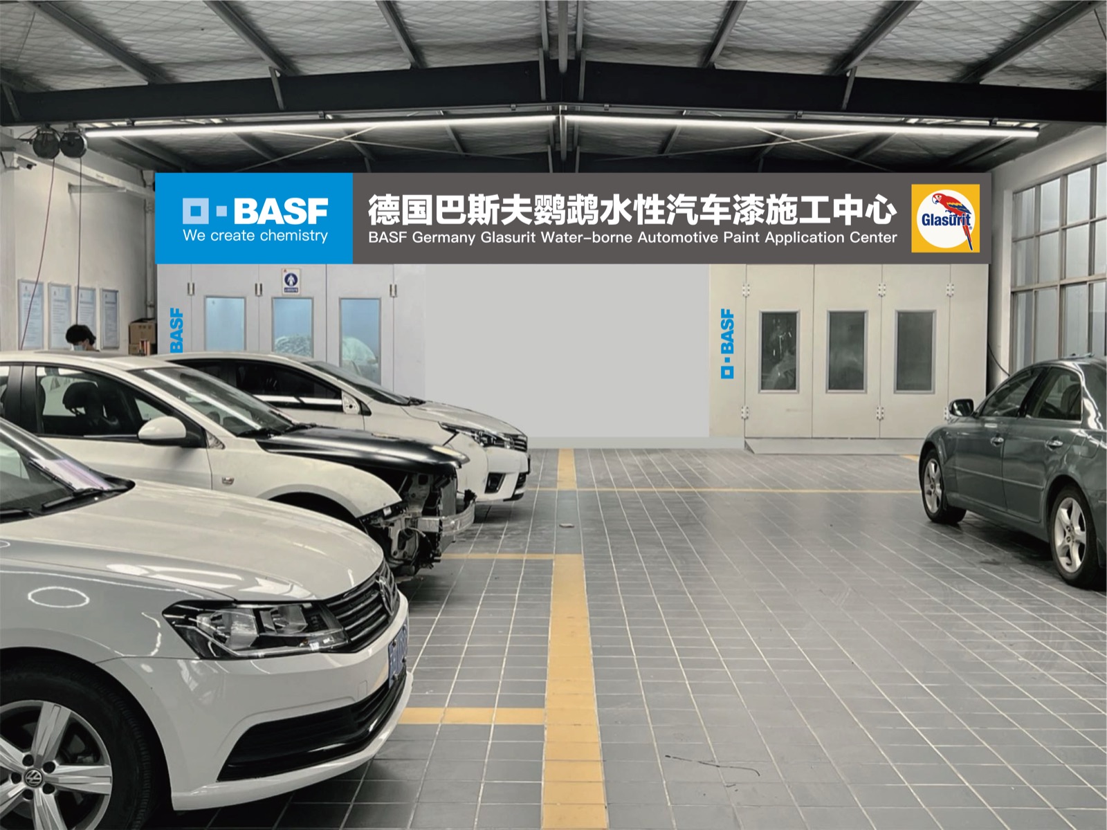 德国巴斯夫鹦鹉水性汽车漆施工中心