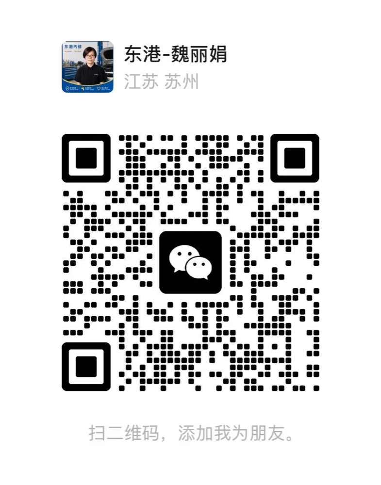 微信二维码，请用微信扫码添加